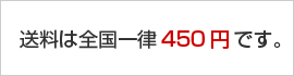 �����ϰ�Χ450�ߤǤ�