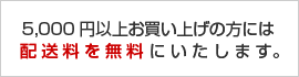 5,000�߰ʾ太�㤤�夲������������̵��
